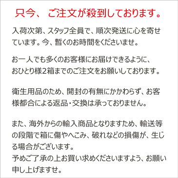 送料無料 個包装 マスク 50枚入 使い捨て 4/28から順次発送予定 不織布マスク 防護 花粉 風邪予防 3層構造 ホワイト 白 箱入 レギュラーサイズ 立体 花粉症 PM2.5対応 大人用 ますく 【メール便対応】