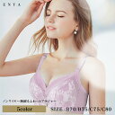 5日限定ポイント5倍★最大20%OFFクーポン! ブラ ノンワイヤー 胸躍るふわっとブラジャー 快適 レース 脇肉誘導 寄せ上げ 脇肉ブラ 育乳ブラ 産後ブラ ...