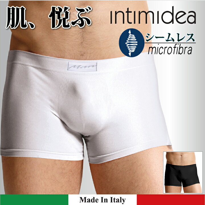 ボクサーパンツ メンズ インティミディア ノルマンメンズ/INTIMIDEA Men'sbasic manプレーンボクサー 下着 肌着 男性下着 マイクロファイバー ストレッチ 吸汗速乾 イタリア製