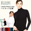 【エントリーでポイント11倍+スーパーSALE特価】 長袖インナー レディース ハイネック ネック丈5.0cm ベリッシマ BELLISSIMA イタリア製 マイクロファイバー 優れた伸縮性 快適インナー シルクのような着心地 送料無料