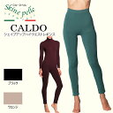 最大20%OFFクーポン! レギンス スキーネペッレ CALDO シェイプアップ ハイウエストレギンス 10分丈 リブ イタリア製 あったか スポーツ インナー ヨガウエア 抗菌 マイクロファイバー ボトムス スキニー タイツ くびれ レディース