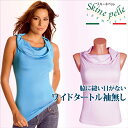 Rakuten Fashion THE SALE 半額! ノースリーブ ワイドタートル 袖無 スキーネペッレ イタリア製 シンプル ゆったり タートル ストレス...