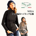 スキーネペッレ NOLA タック編みデザイン プルオーバー 長袖 イタリア製 温か ストレスフリー シームレス インナー 快適 通気性 吸水性 伸縮性 マイクロファイバー 超極細繊維 抗菌