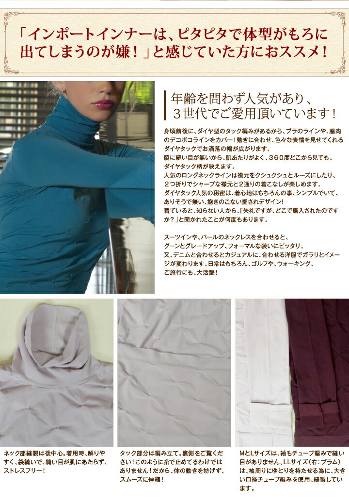 【Lサイズ限定】 ハイネック長袖インナー レディース スキーネペッレ RINCONTRO ダ...