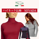 限定特価&最大20%OFFクーポン! 長袖 スキーネペッレ NEVADA シンプルハイネックプルオーバー イタリア製 あったか トップス シンプル レイヤードイ...
