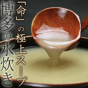 博多 水炊き鍋セットギフト用【送料無料】2〜3人前/ハーブで育った佐賀県産 ありた鶏の水炊き。 ありた鶏のつみれ付き。絶品白濁スープで頂く博多名物の水炊き鍋【ホワイトデー 贈り物 ギフト】