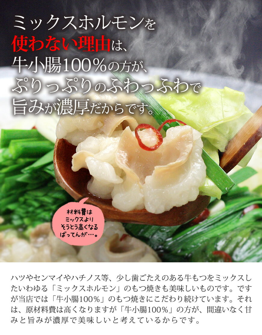 もつ鍋 博多もつ鍋セット 味噌味 2-3人前 / お取り寄せグルメ 発酵鍋 厳選国産牛100％ 幻の味噌スープ 九州産 国産小麦のちゃんぽん麺 バレンタイン ギフト格安通販　バレンタイン　人気　ランキング