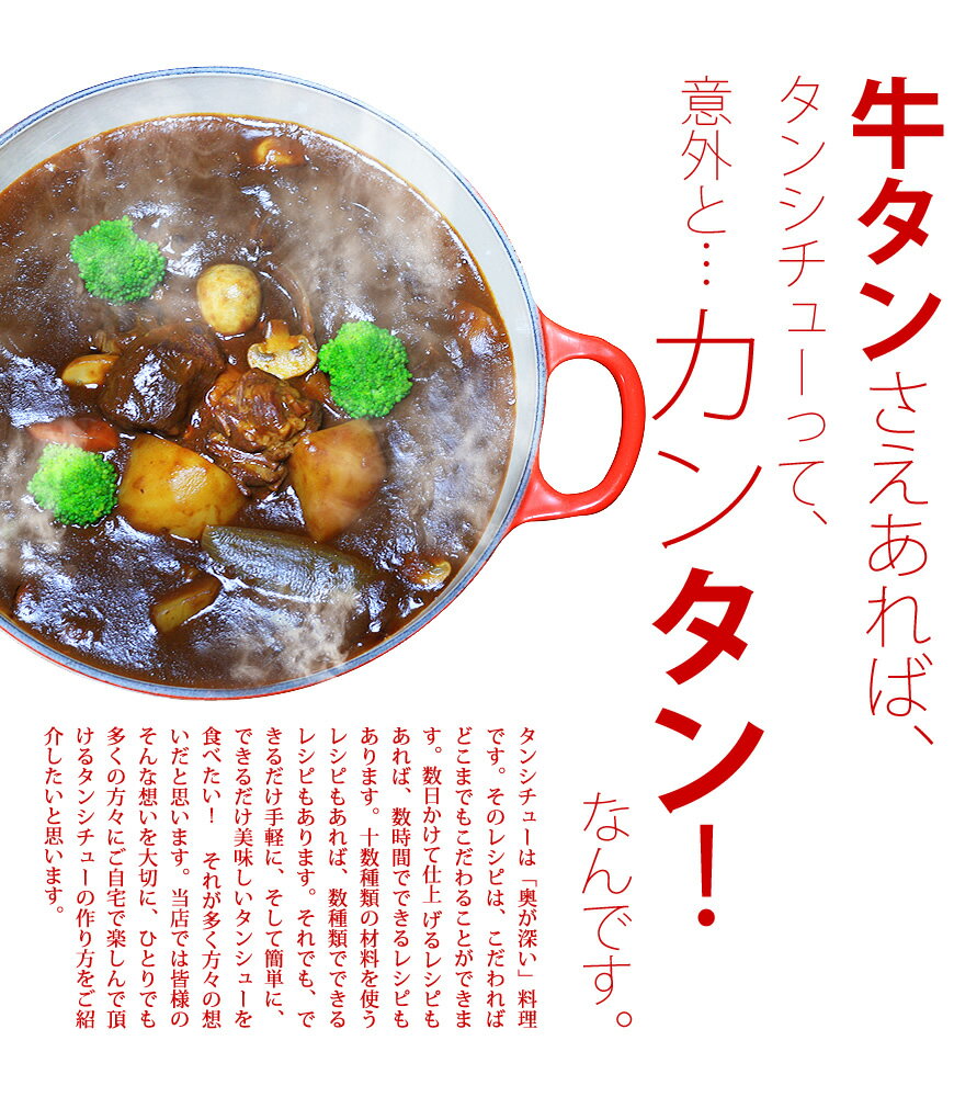 メガ盛り！牛たん コロコロ煮込み用1kg[500g×2パック] 福岡 博多のお取り寄せグルメ 牛タンブロックから切り出した牛タン先とサガリのサイコロカット!牛タンシチュー,牛タンカレー,キャンプ飯,アウトドア,業務用に【送料無料（一部地域を除く）】