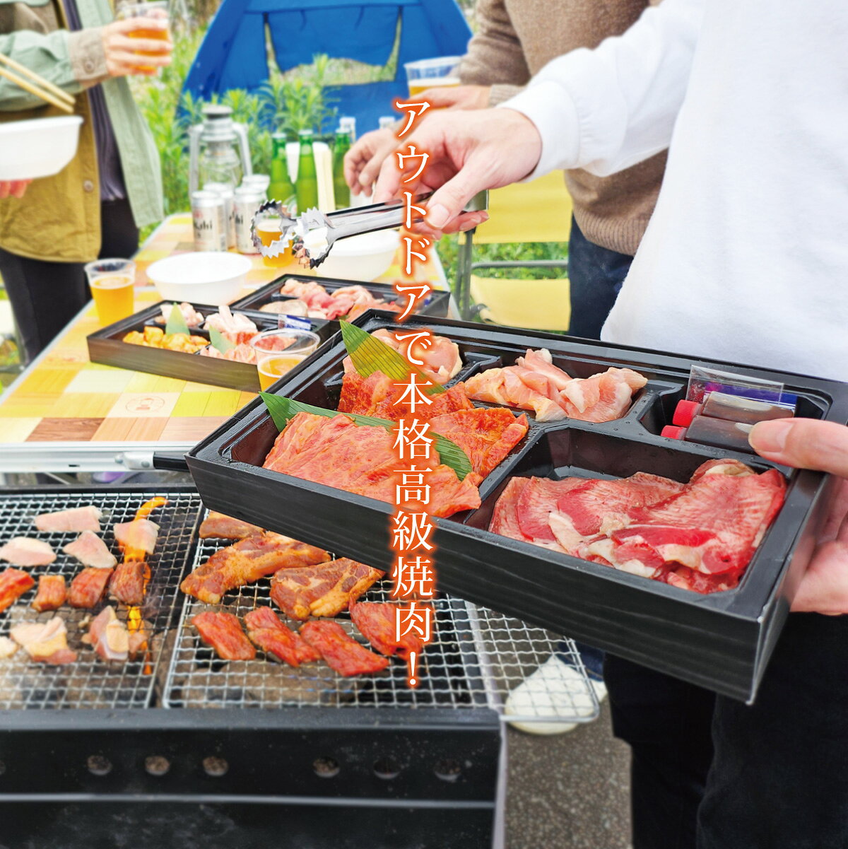 ヤキニクBOX [400g] 本格焼肉セット 秘伝の焼肉のたれ付き [黒毛和牛/国産豚肉/国産鶏肉/国産牛ホルモン/牛タン]を中心に詰め合わせ バーベキューやキャンプ グランピング お祝い お中元 ギフト 景品 贈り物に -ss06 enya1-10000035 お米・もつ鍋 おどろきっちん 九州 サンプル画像2