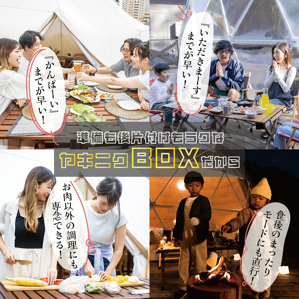 ヤキニクBOX [400g] 本格焼肉セット 秘伝の焼肉のたれ付き [黒毛和牛/国産豚肉/国産鶏肉/国産牛ホルモン/牛タン]を中心に詰め合わせ バーベキューやキャンプ グランピング お祝い お中元 ギフト 景品 贈り物に -ss06 enya1-10000035 お米・もつ鍋 おどろきっちん 九州 サンプル画像3