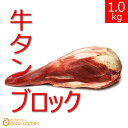 商品画像3