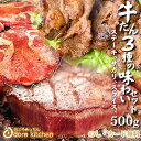 ステーキギフト 牛タン 母の日 プレゼント【牛たん3種の味わいセット 合計500g 】厚切り牛タンステーキ 岩塩熟成180g/味噌仕込み200g/牛タンスライス 120g 博多のお取り寄せグルメ 福袋 タン中/タン先/タンサガリ,ギフト,贈り物,【送料無料（一部地域を除く）】 お祝い