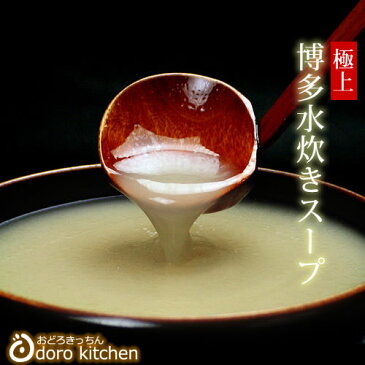 水炊きセット(追加用) 極上！博多の水炊きスープ ストレート[600ml] [n][*]水炊き、お鍋、スープのお取り寄せ