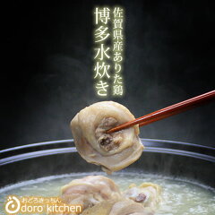 https://thumbnail.image.rakuten.co.jp/@0_mall/enya1/cabinet/sq-item-m/mizutaki-sq500.jpg