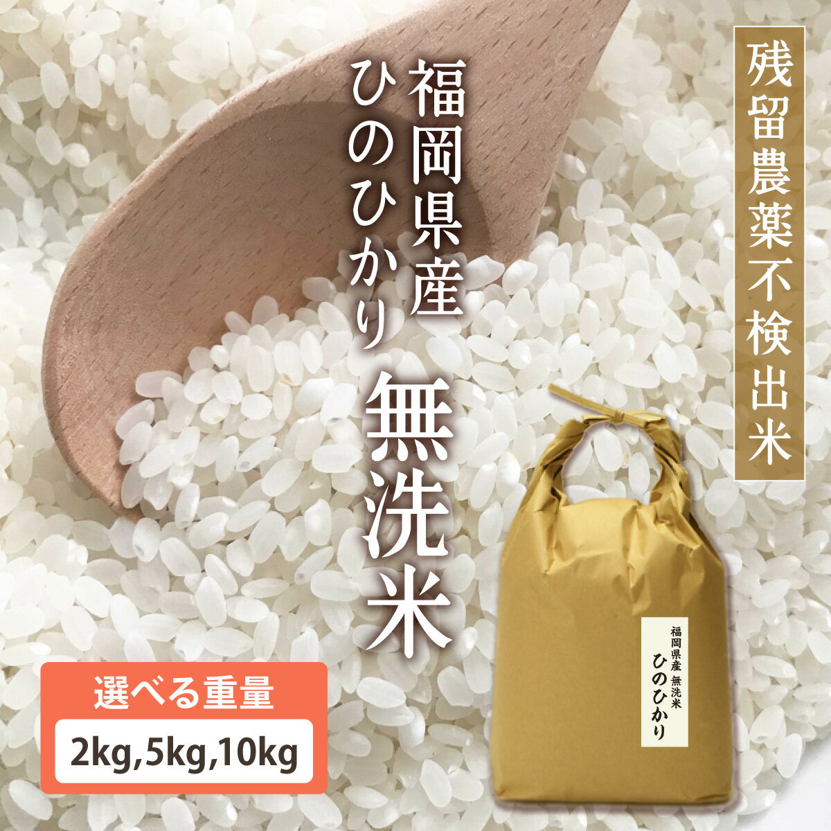 楽天市場】玄米 30kg 送料無料(産地(都道府県)福岡)(食品 楽天市場】玄米 30kg 送料無料(産地(都道府県)福岡)(食品