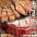 牛タン 母の日 プレゼント【牛たん3種の味わいセット 合計5