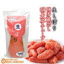 お中元ギフト めんたいこ 博多蔵出し生しぼり明太子チューブ150g 本場福岡製造 お取り寄せグルメ お祝い プレゼント ギフト 景品 贈り物に