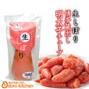 博多蔵出し生しぼり明太子チューブ150g 本場福岡製造 お取り寄せグルメ 母の日 プレゼント ギフト お祝い