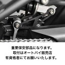 kawasaki Z900RS ローダウンリンクプレート