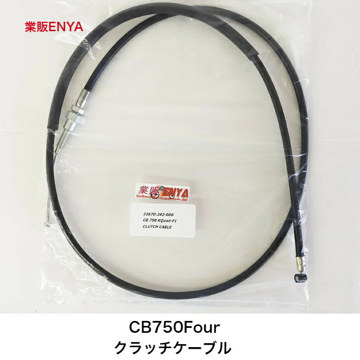楽天市場】cb750four クラッチの通販 楽天市場】cb750four クラッチの通販