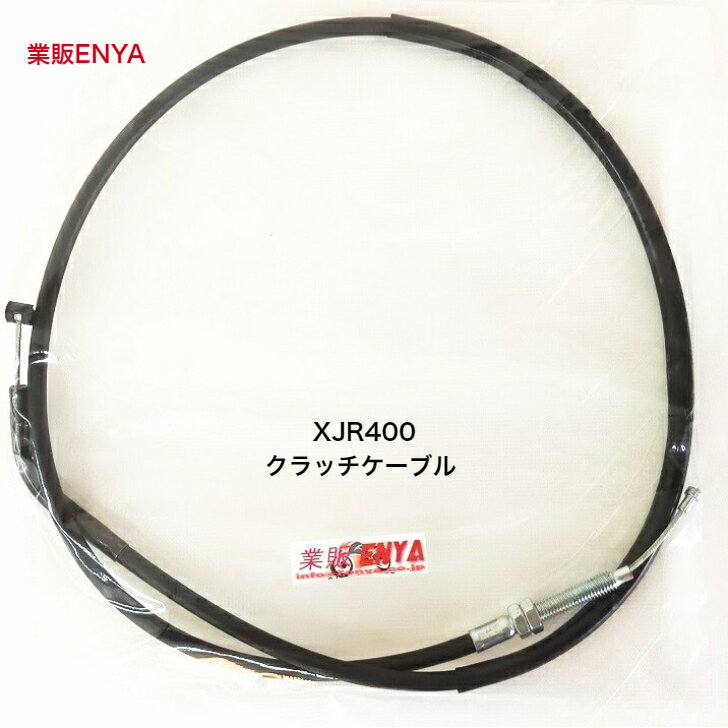 Rakuten - クラッチケーブル クラッチワイヤーXJR400 (4HM)