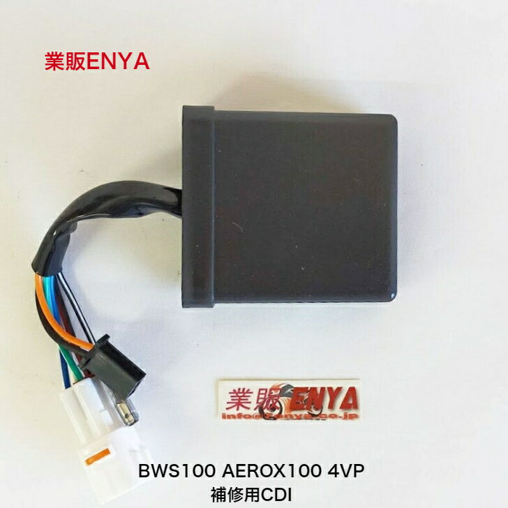 楽天市場】TW200 CDIの通販 楽天市場】TW200 CDIの通販