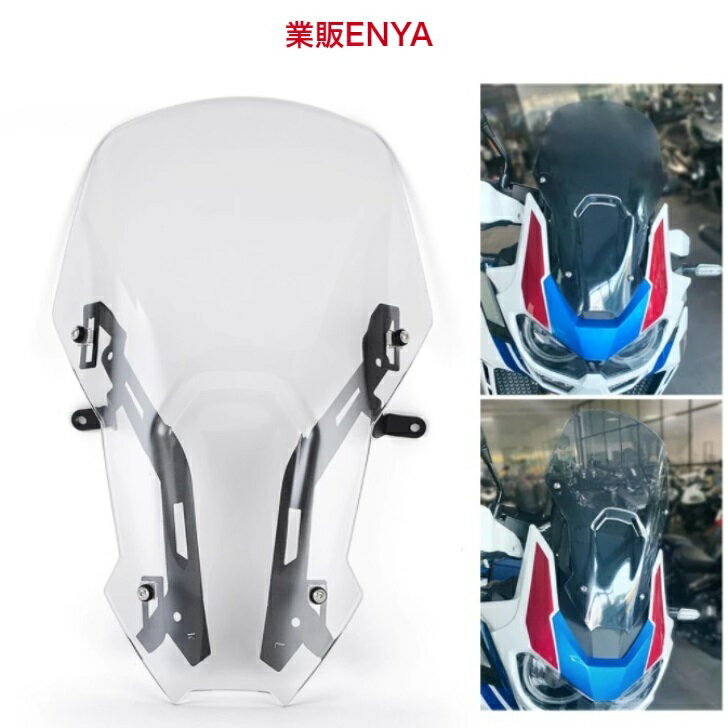 Rakuten - CRF1100L ウインドスクリーン クリア（透明）