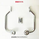 サイド グラブバー タンデムバー 左右セット