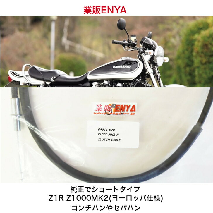 楽天市場】z1000mk2(パーツ|バイク用品):車用品・バイク用品 楽天市場】z1000mk2(パーツ|バイク用品):車用品・バイク用品