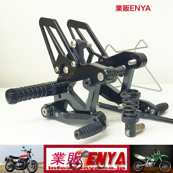 BIKERS(バイカーズ) バックステップ グレー K0467-GRY ZX-25R 20 BIKERS(バイカーズ) バックステップ グレー K0467-GRY ZX-25R 20