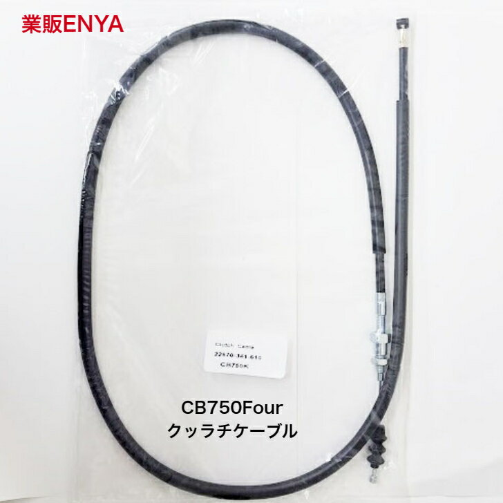 楽天市場】cb750four クラッチの通販 楽天市場】cb750four クラッチの通販