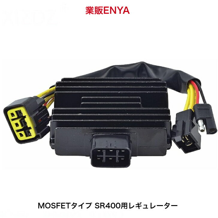 MOSFET型 レギュレーター MFバッテリー専用