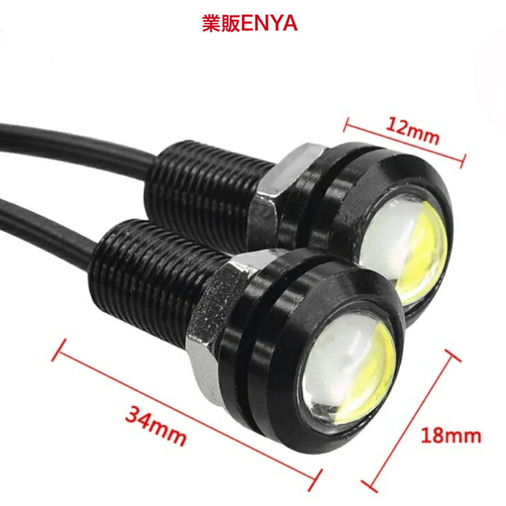 楽天市場】led イーグルアイ（車用品・バイク用品）の通販