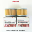 2個セット オイルフィルター HONDA
