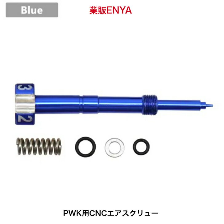 PWK28 21 24 26 30 32 34 PE28 30用