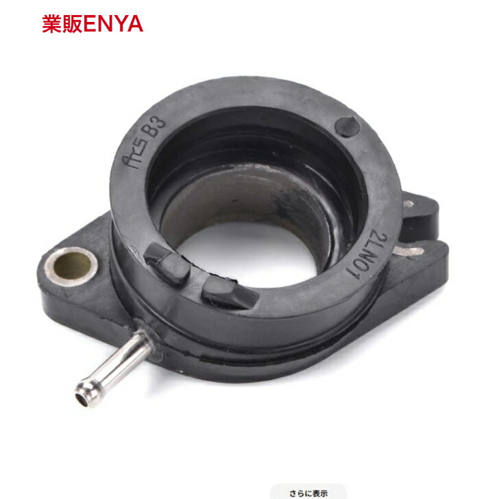 Rakuten - セロー225 XT225 TTR225 ブロンコ225 インシュレーター