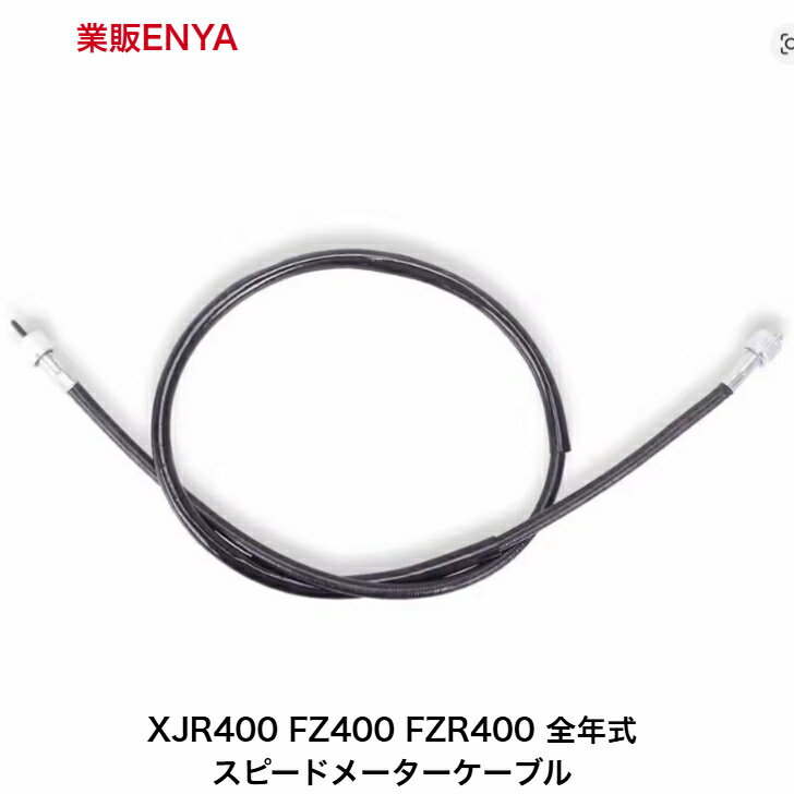 【メーカー在庫あり】 デイトナ メーターステー センター/10°曲げ 61197 JP店