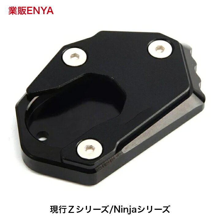 MARVELOUS ENGINEERING マーベラスエンジニアリング ストッパー付きステンレスサイドスタンド GPZ900R KAWASAKI カワサキ サイドスタンド フレーム スタンドフック：なし / スタンドセンサー：なし / スタンドの延長長さ：55mm