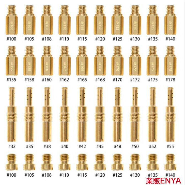 Rakuten - KEIHIN PWK PE CVK タイプ 合計40個セット
