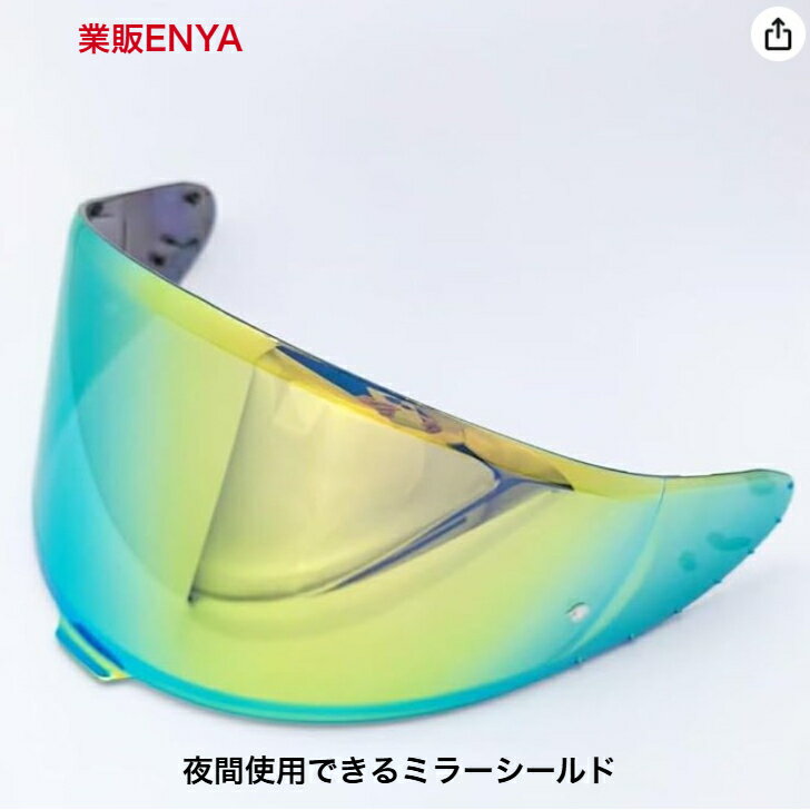 Rakuten - SHOEI REVOゴールド Z8 NXR2 RF1400 RF-1400 CWR-F2 CWR-F2R X15 X-Fifteen X-SPR