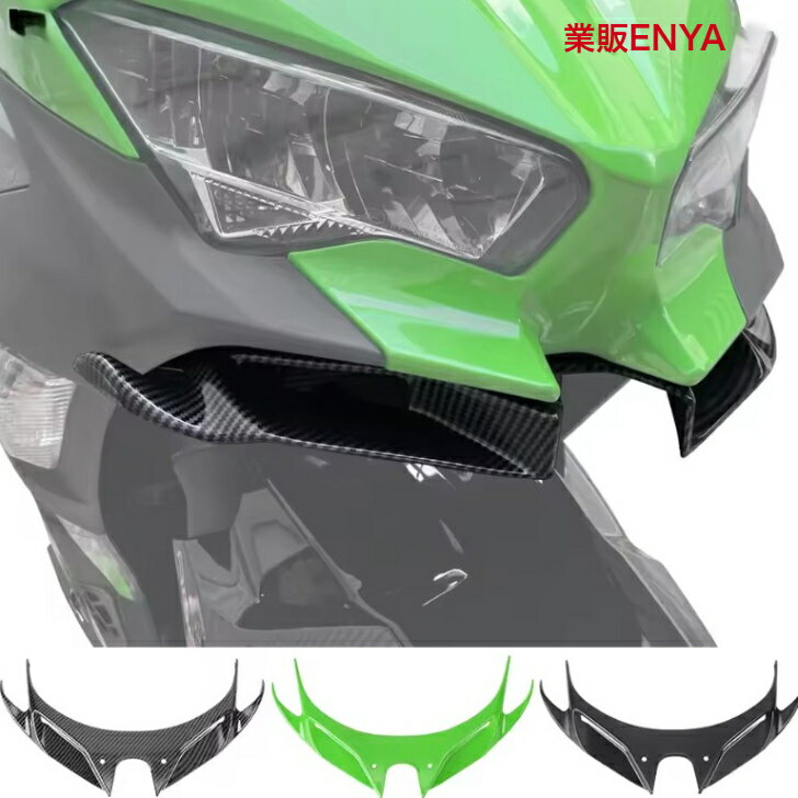 楽天市場】ニンジャ250（カウル｜外装パーツ）：パーツ<バイク用品<車