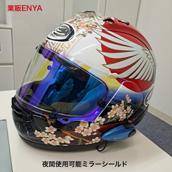 楽天市場】ミラーシールド レインボーの通販