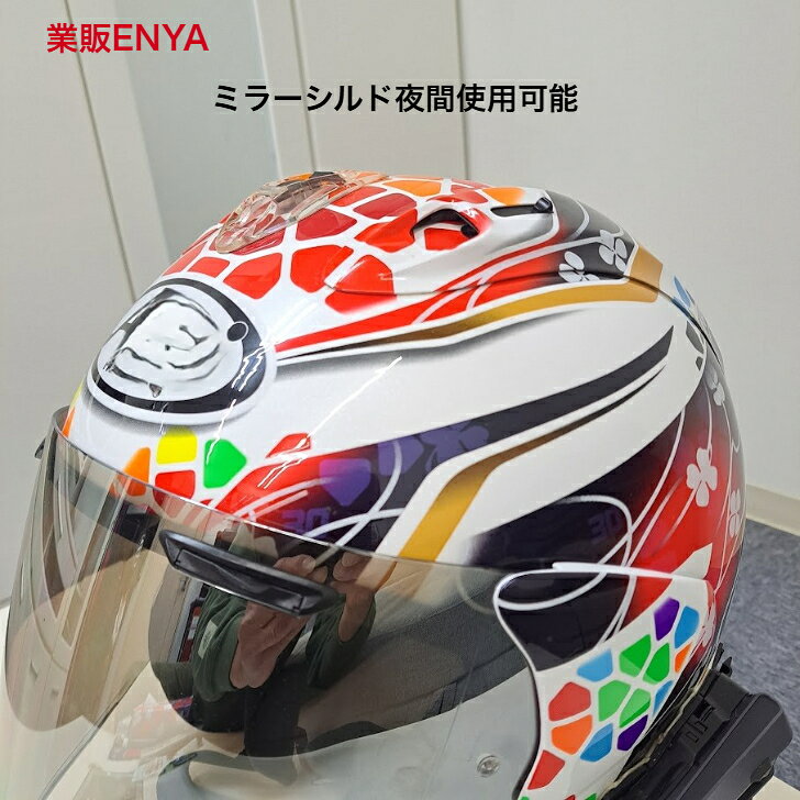 楽天市場】vas－z ミラーシールド ライトスモークの通販