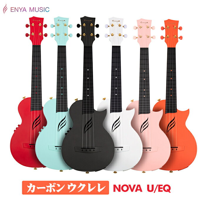 Enya Nova U AcousticPlusG EN RT[g J[{̐^ GL sbNAbvt S Lbg  SV^  tiFP[X Xgbv J| ւ Ki 