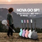EnyaNovaGoSP1アコースティックギターエレキギターカーボン一体成型ミニギター初心者キット超薄型ボディAcousticPlusピックアップ付き、ギターケースストラップ交換用弦【送料無料】