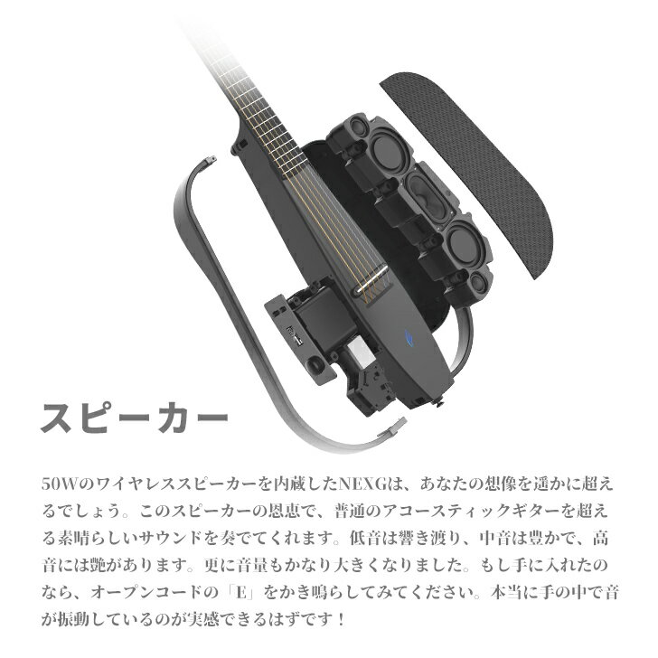 Enya NEXG】多機能すぎる未来型ギターをまとめてみた【2022年最新