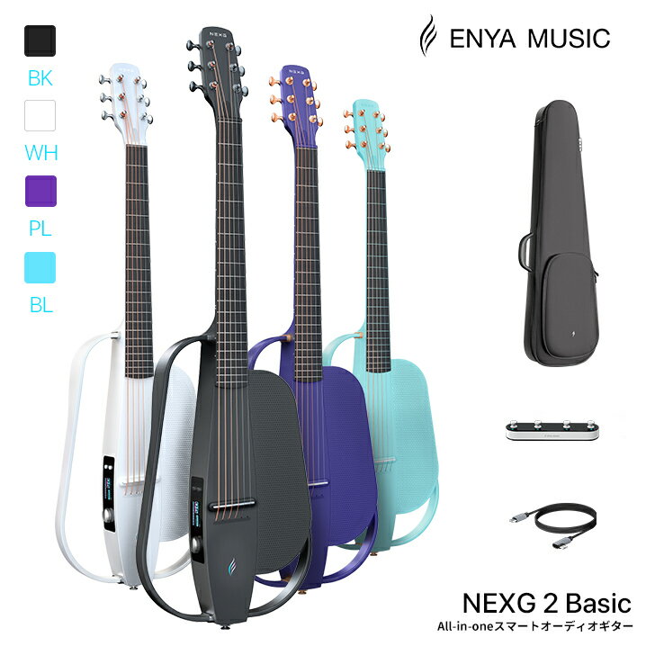 Enya NEXG 2 Basicアコースティックギター| エレキギター オールインワンスマートオーディオギター カーボンファイバー 80Wワイヤレス スピーカー、ワイヤレスペダル、ギターバッグ付き