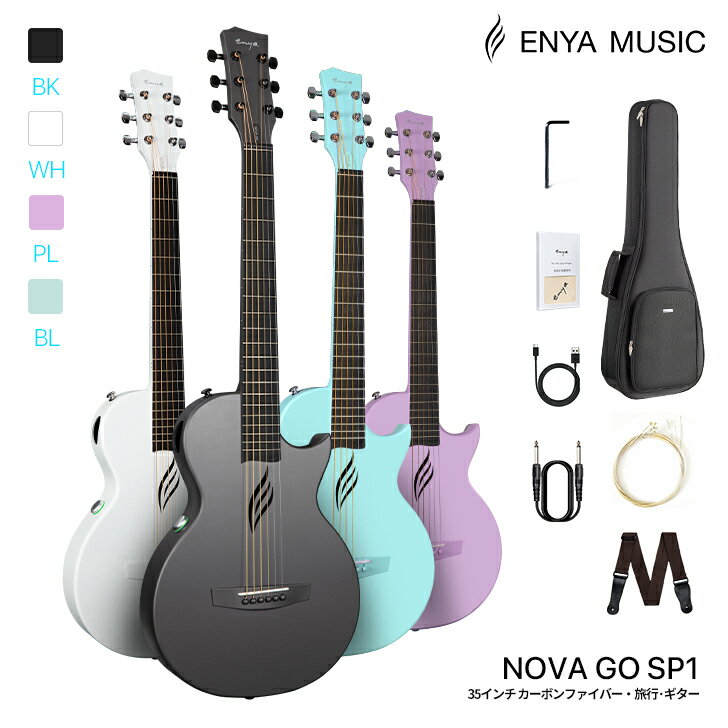 期間限定クーポンで「20 OFF」Enya Nova Go SP1アコースティック ギター エレキギター カーボン一体成型 ミニギター 初心者 キット 超薄型ボディ AcousticPlusピックアップ付き ギターケース ストラップ 交換用弦【送料無料】