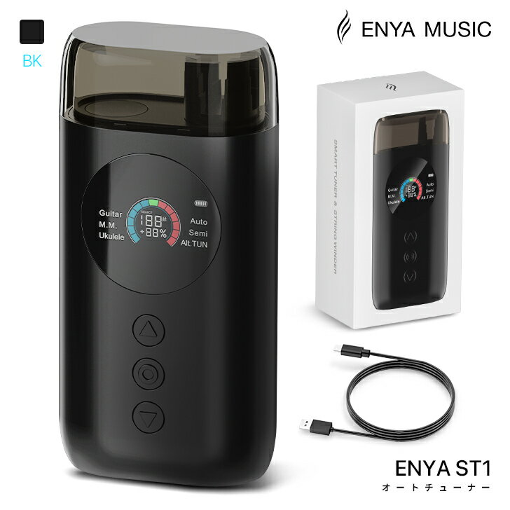 「スーパーSale 20％OFF 6/4 20:00～6/11 01:59」ENYA ST1 オートチューナー/ワインダー&メトロノーム フルカラーLCDディスプレイ エレキ・アコースティックギター ウクレレ バンジョー ブラック