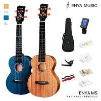 ウクレレ 初心者 9点セット Enya EUT-MS エンヤ テナー マホガニー全単板 初心者 ...